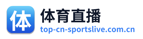 体育直播